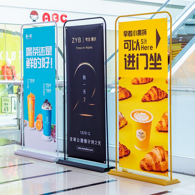 门型展架80x180易拉宝海报设计制作定制广告牌展示架立式落