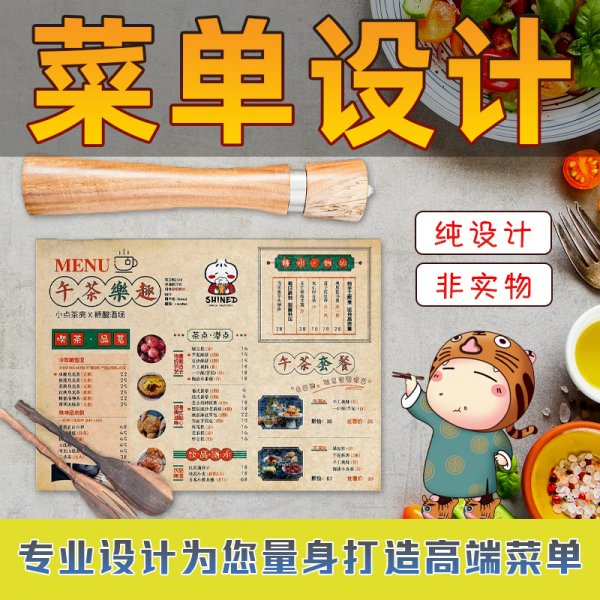菜品价目表奶茶店饮品灯箱展示牌制作